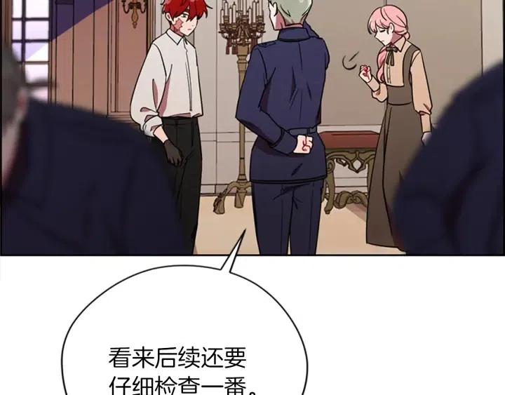 第98话 绳之以法89
