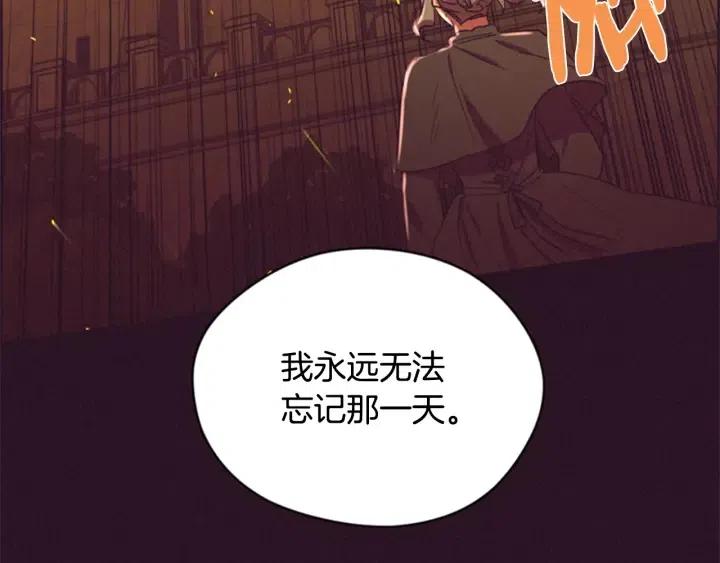 第76话 暴富的秘密85