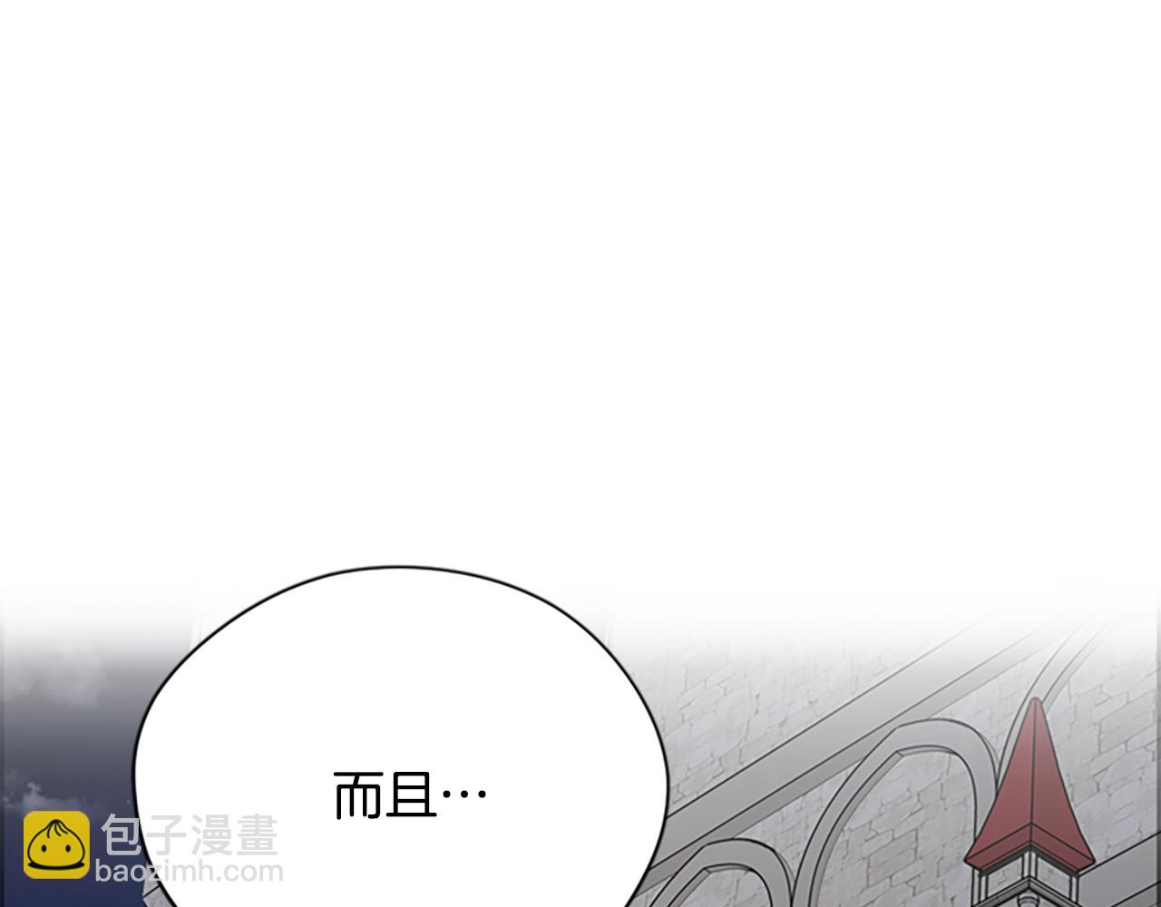 第121话 收网时刻147