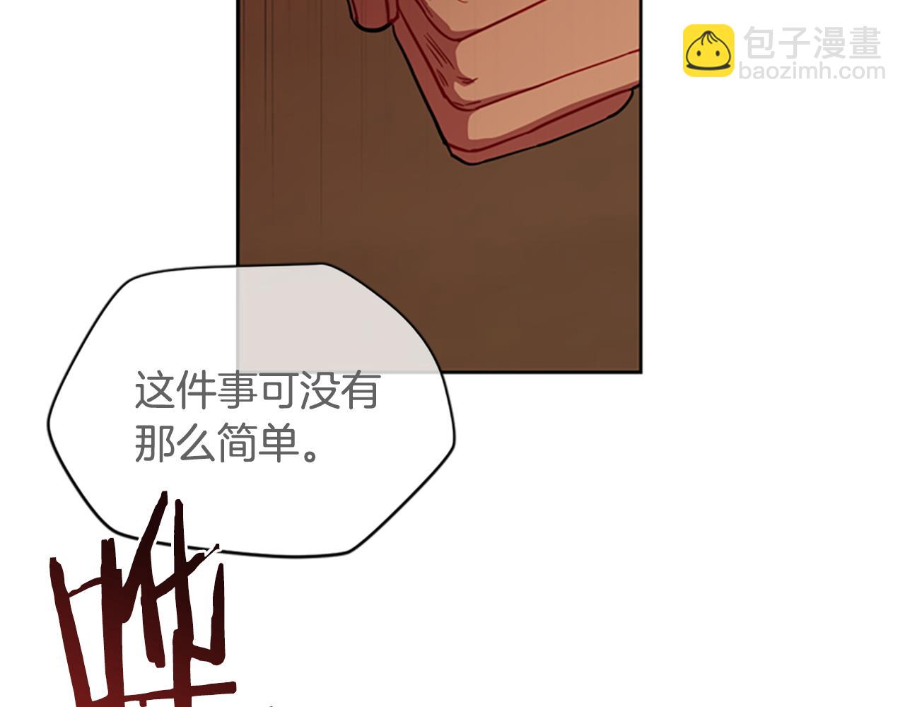 第119话弹劾提案87