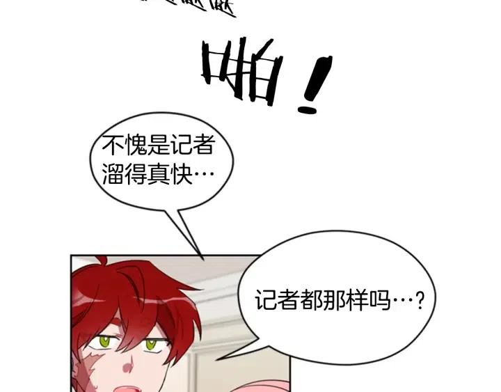 第10话 僵尸出没？64