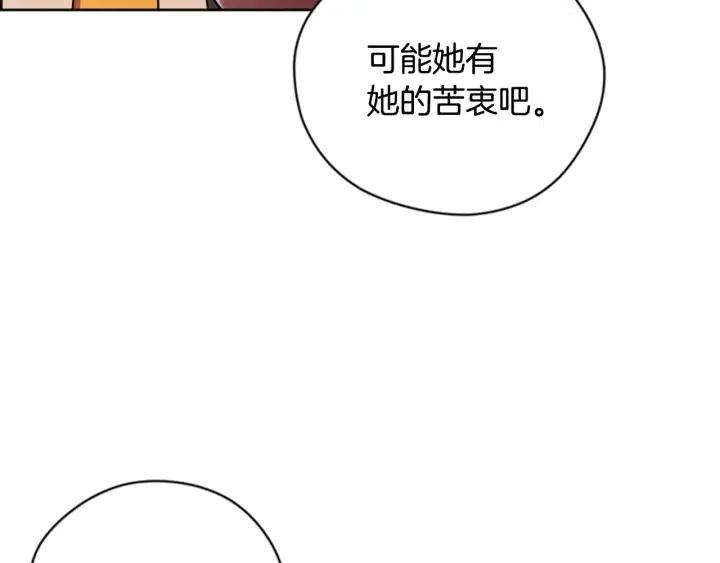 第73话 奇怪的花店17