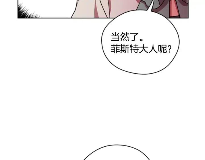 第89话 开始行动25