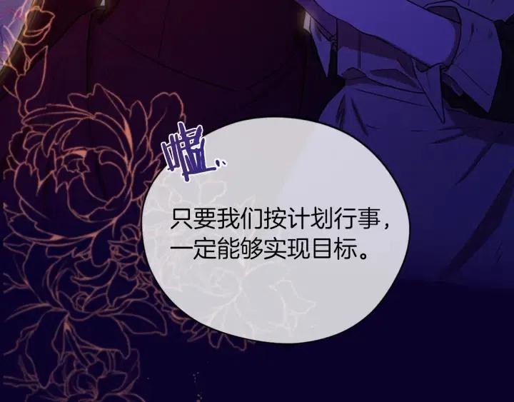 第69话 情书106
