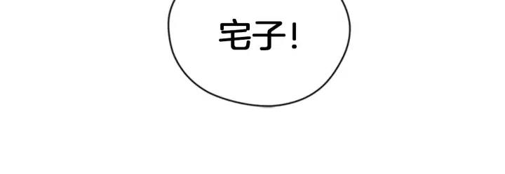 第19话 我手中的剑14