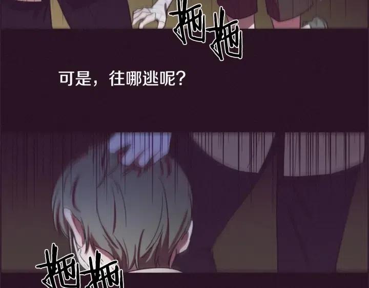 第26话 挑男人？！52