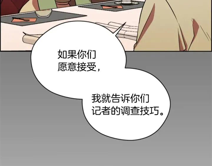 第83话 玩游戏29