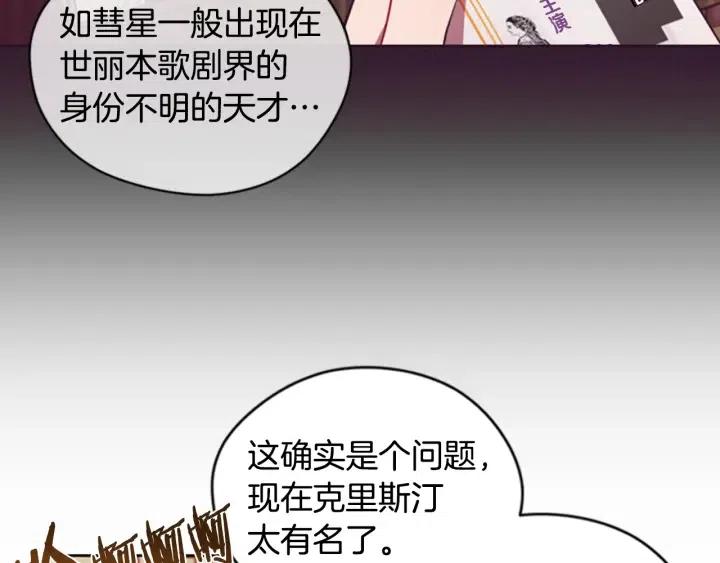 第68话 恐怖计划8