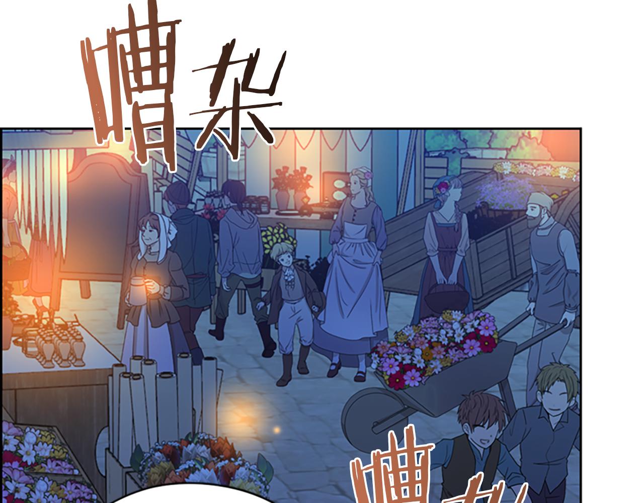 第109话 寻找证据92