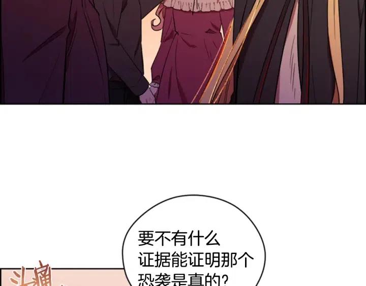 第68话 恐怖计划67