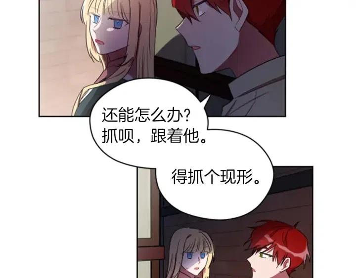 第13话 废宅惊魂47
