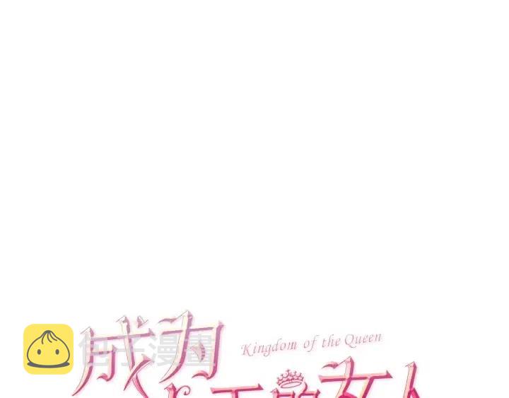 第34话 初心0