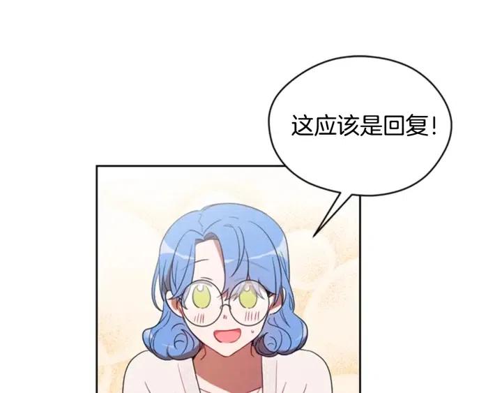 第9话 神秘的J记者39