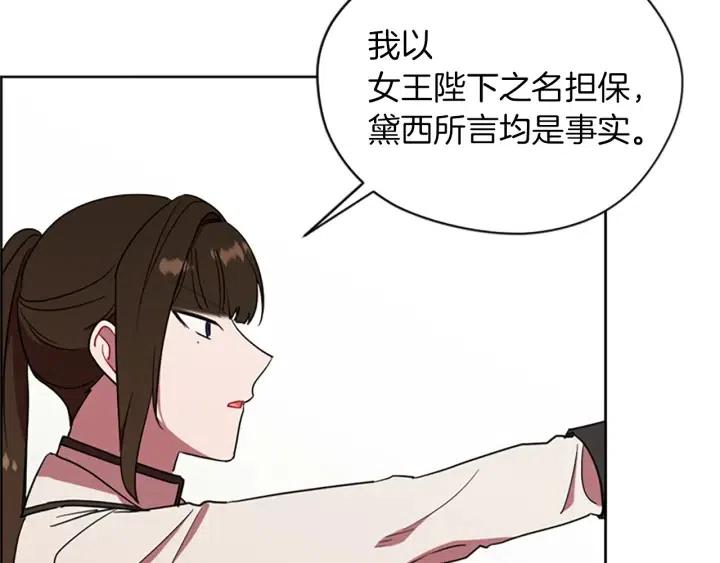 第98话 绳之以法17