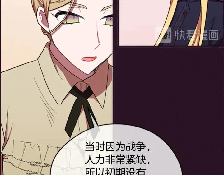第82话 求婚136