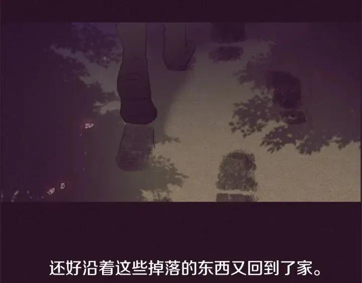 第26话 挑男人？！12
