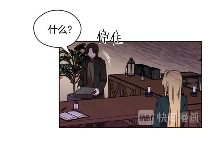 第16话 女王的垂怜17