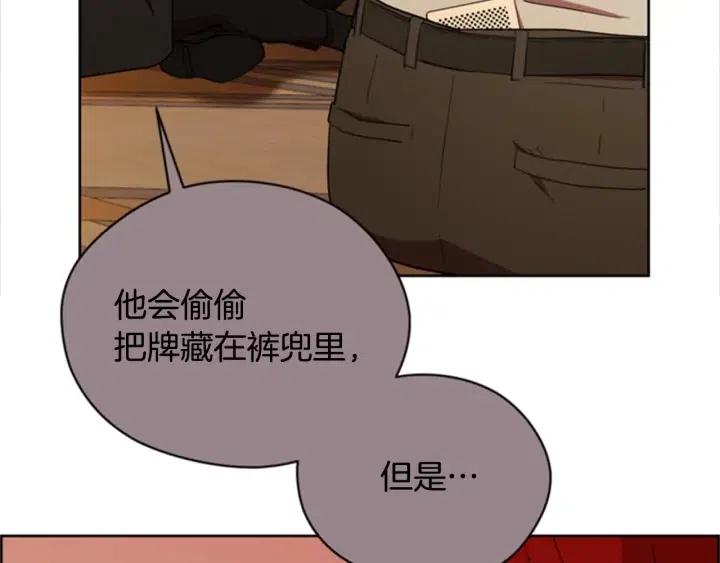 第84话 隐居高手57