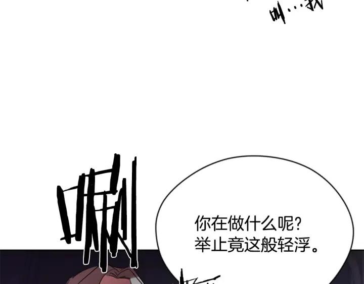 第39话 骑士梦想89