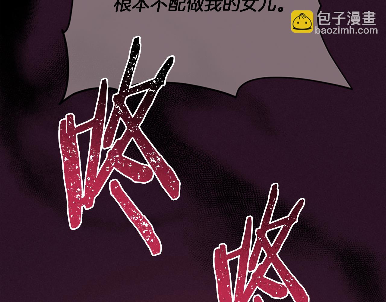 第110话母女相认73