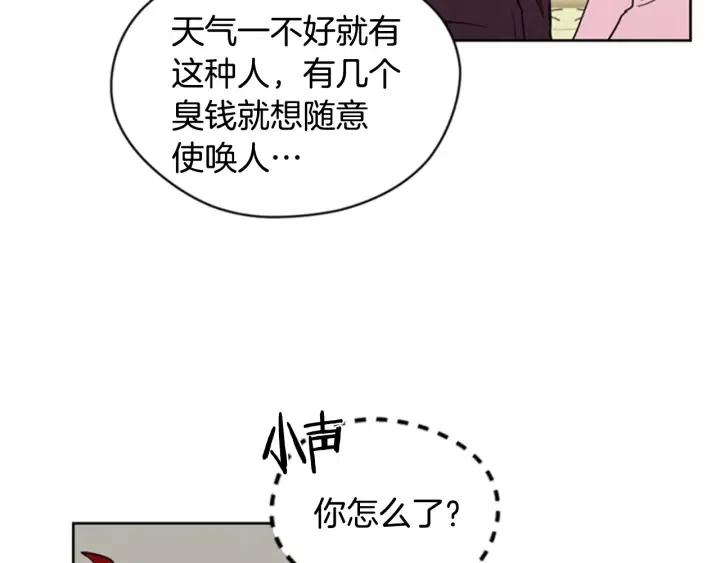 第32话 爱美的西蒙娜51
