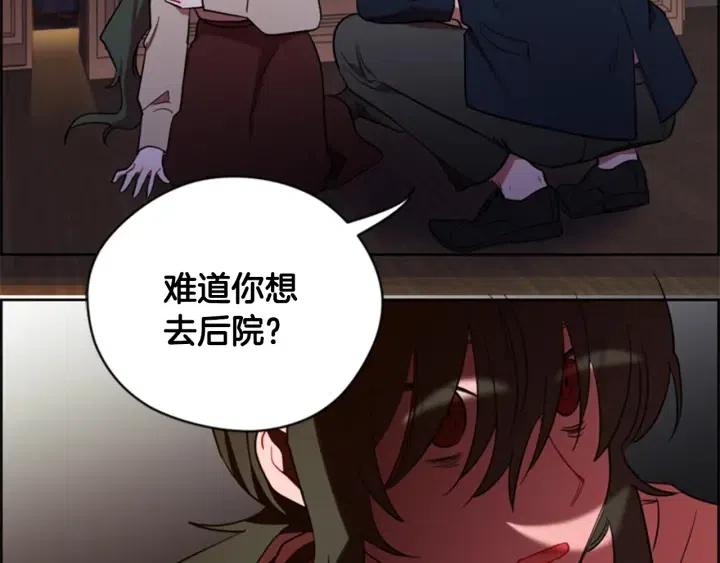 第71话 奇怪的小女孩65