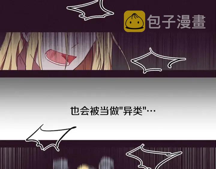 第16话 女王的垂怜12