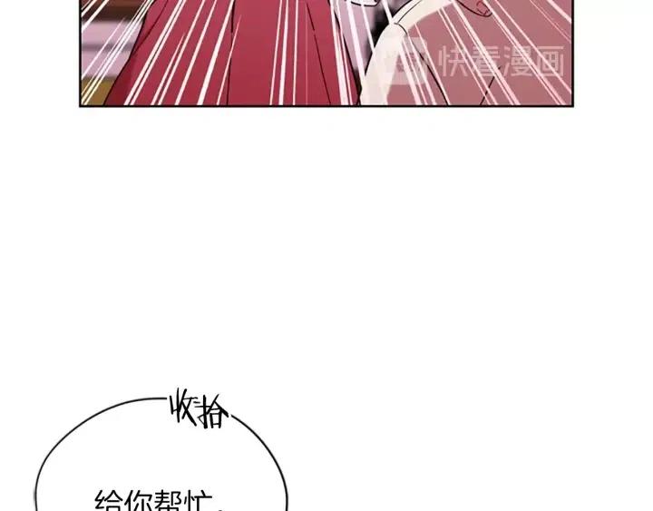 第45话 书之命案73