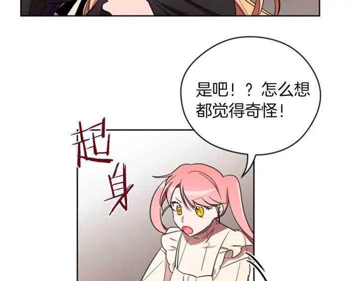 第19话 我手中的剑12