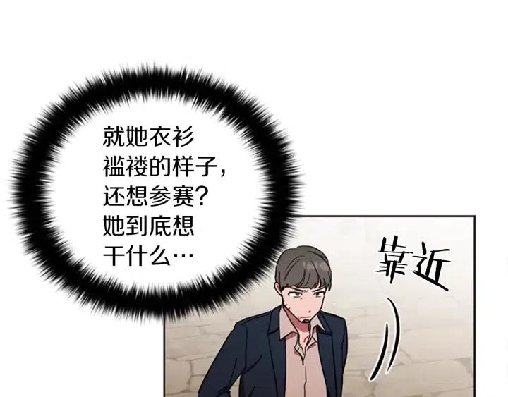 第96话 女王选拔赛125