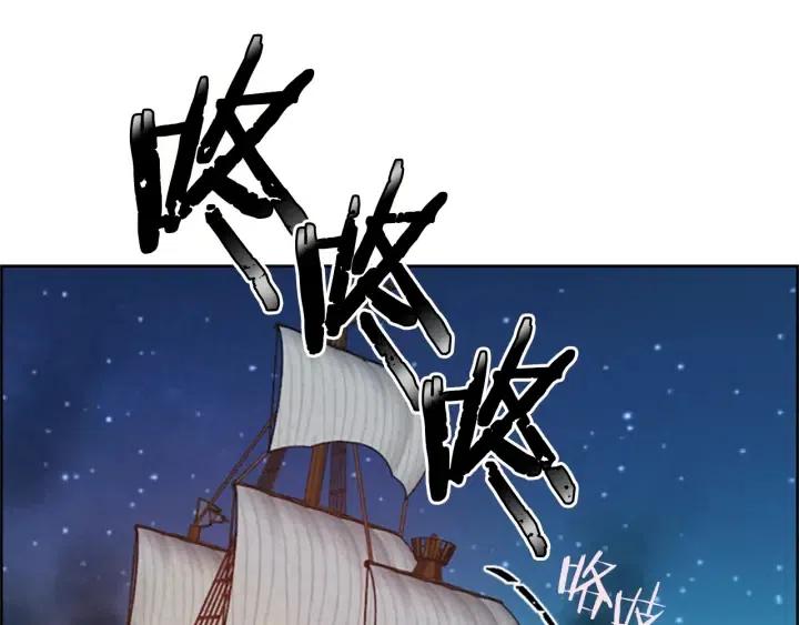 第94话 混乱82