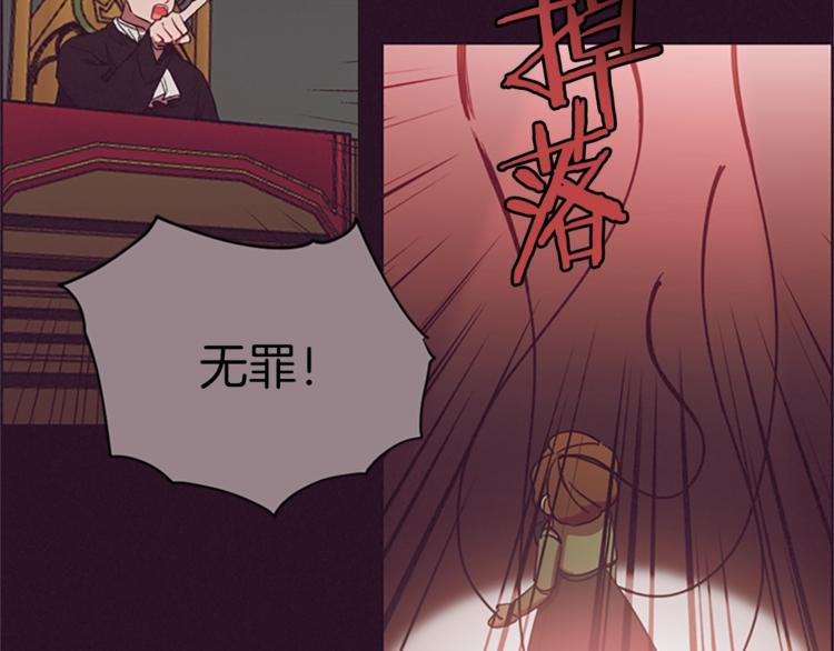 第56话 你还是自首吧10