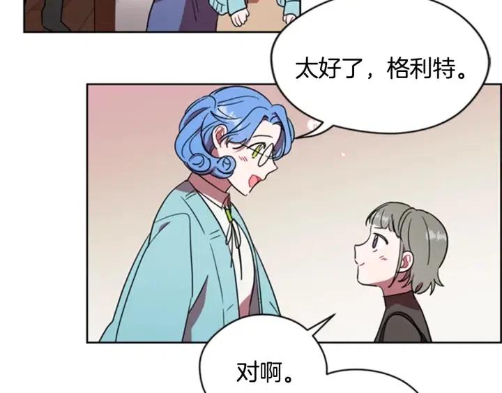 第29话 科研经费27