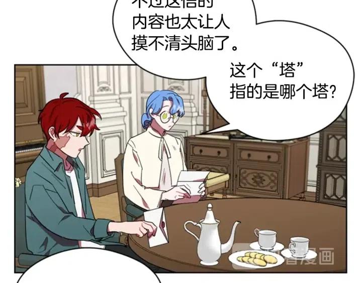 第32话 爱美的西蒙娜8