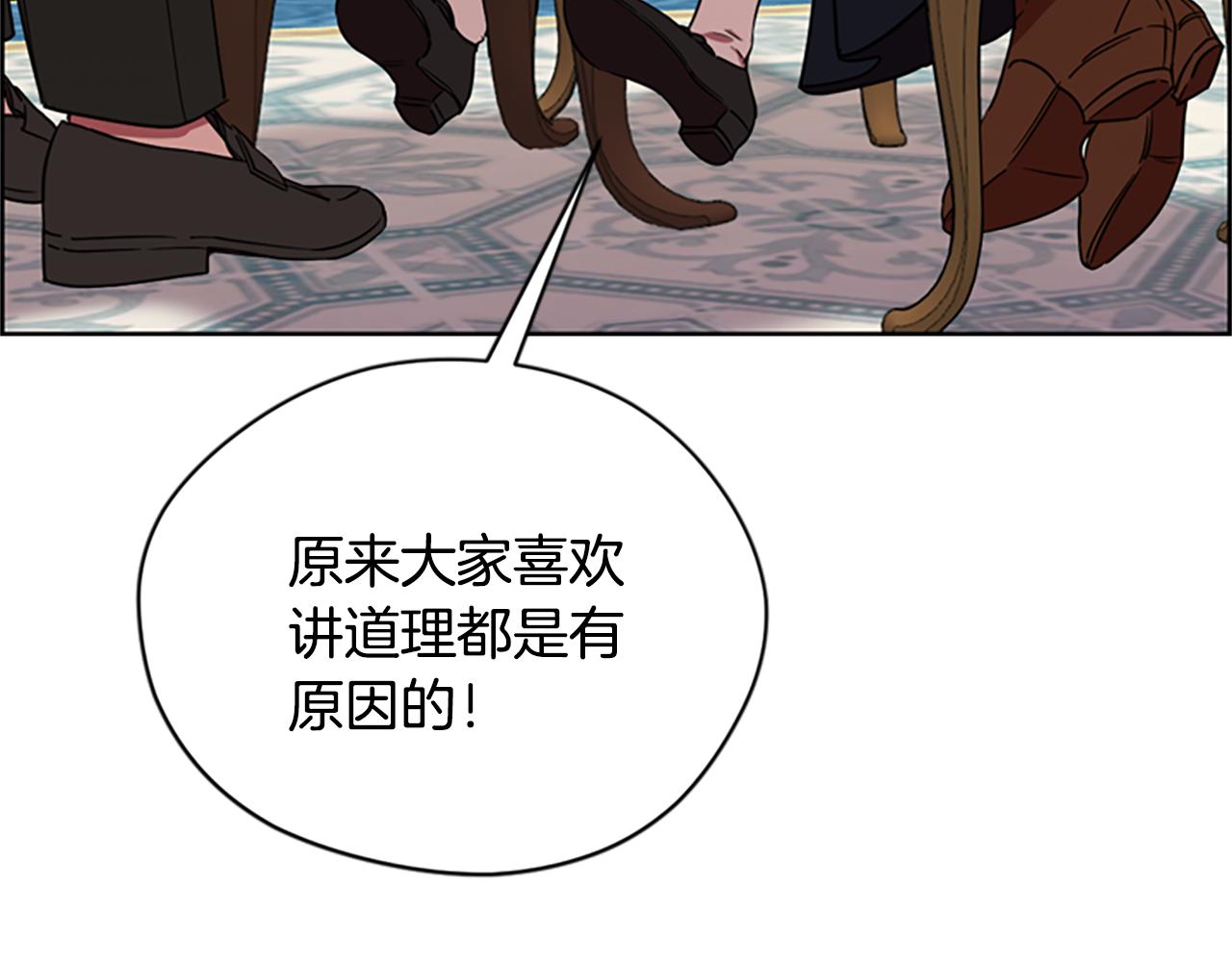 第118话最后的决战35