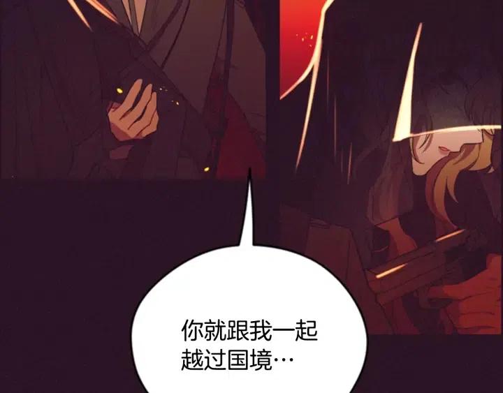 第67话 克莉丝汀81