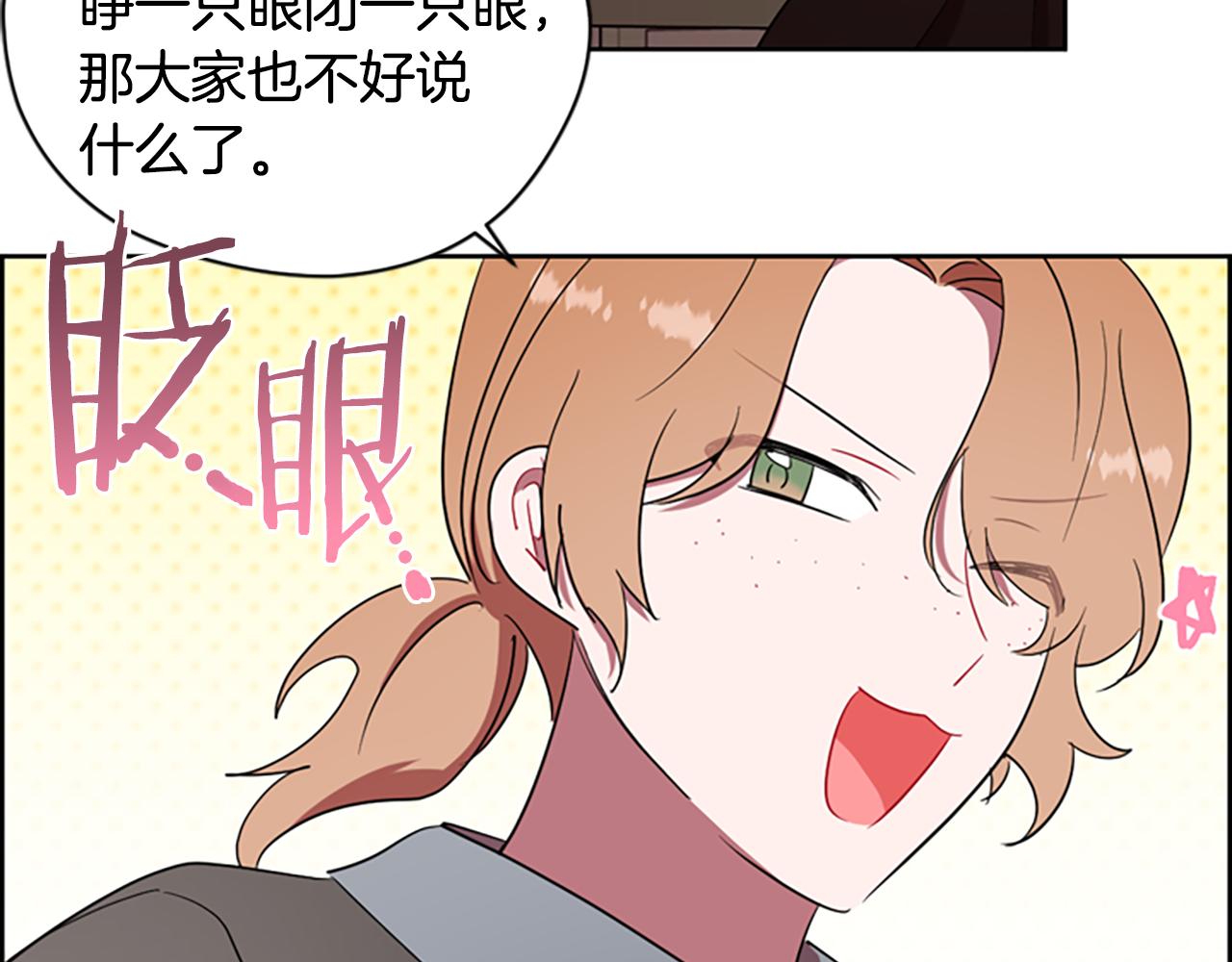 第106话 心理战105