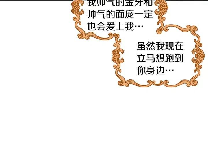 第69话 情书41