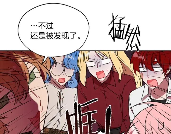 第46话 杀人？73