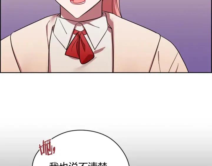 第73话 奇怪的花店8
