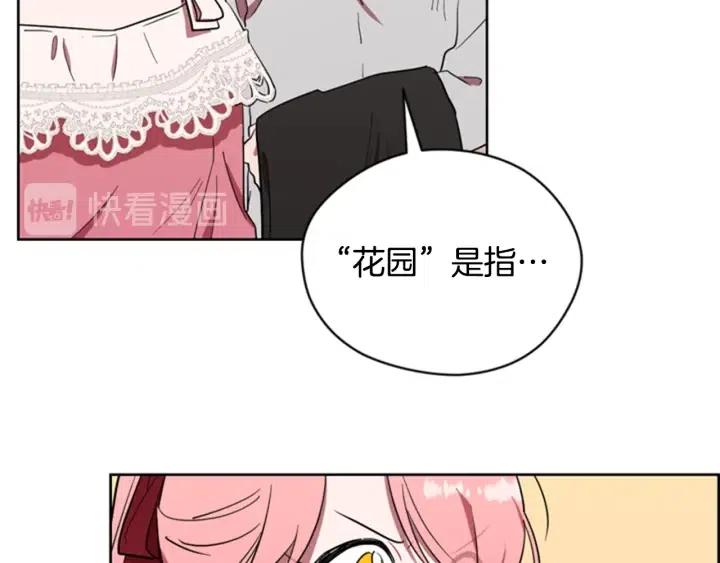第76话 暴富的秘密67