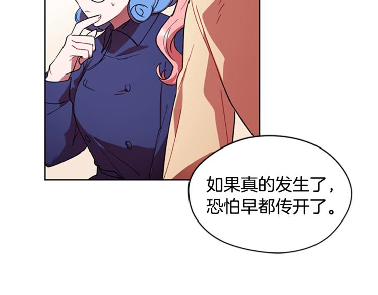 第6话 怂怂的混混62
