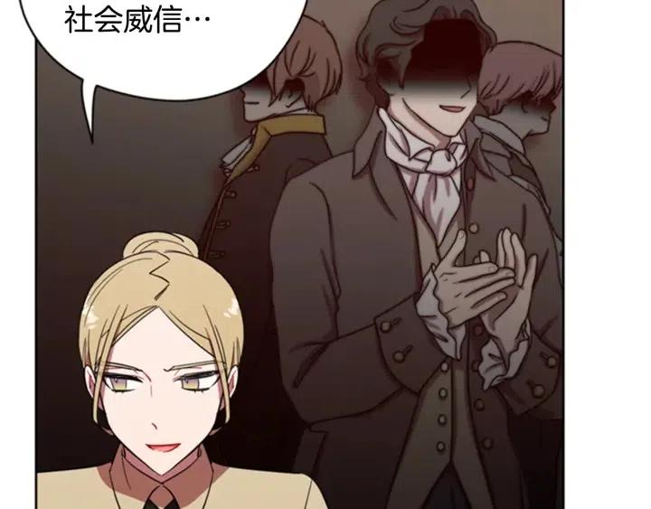 第83话 玩游戏14