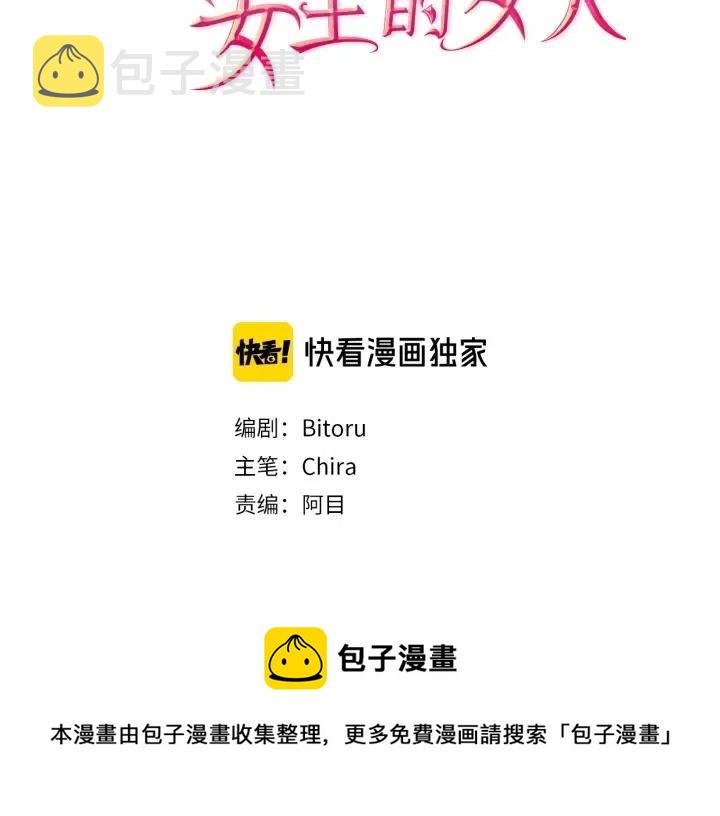 第14话 毁了吧78