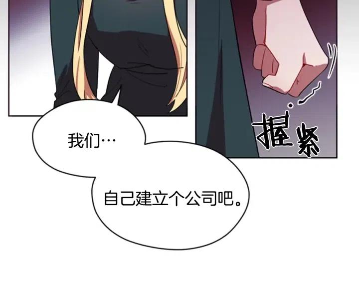 第16话 女王的垂怜16