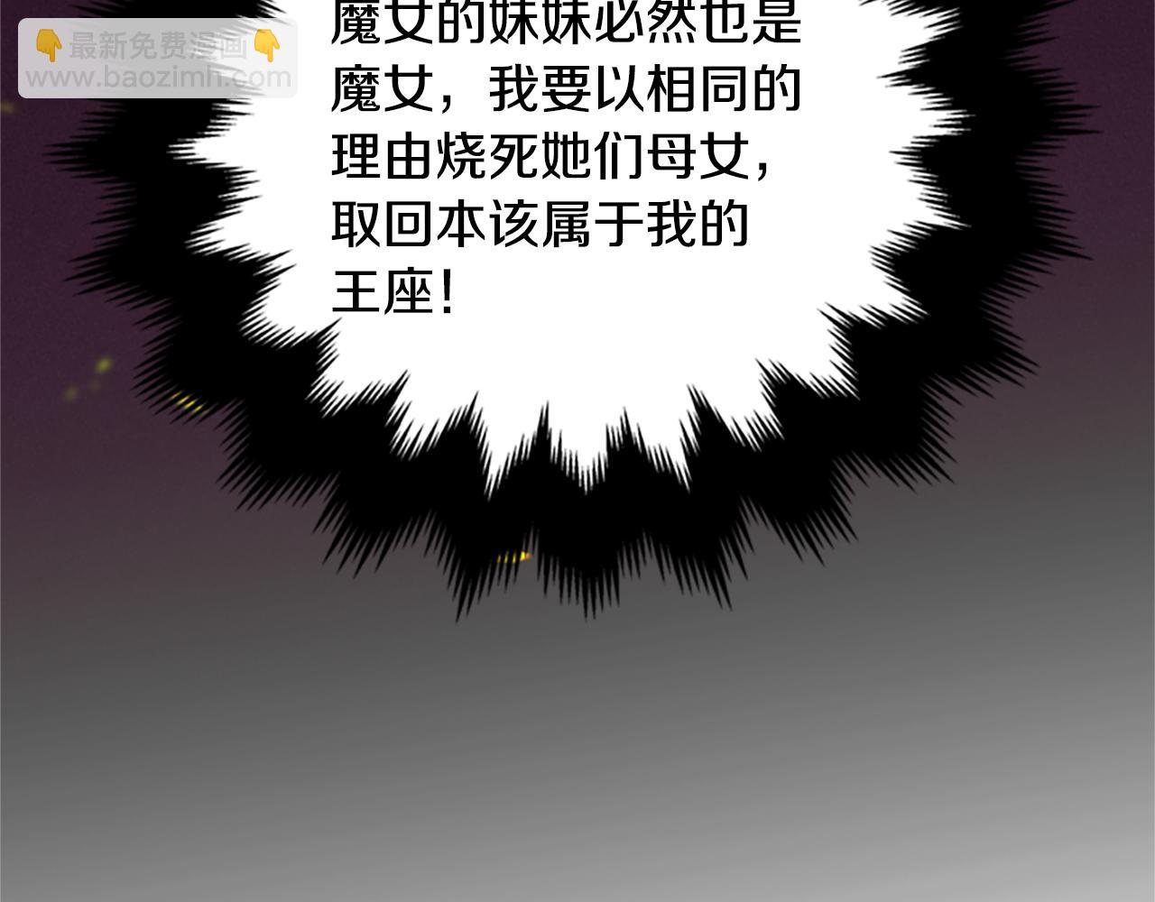 第120话最后的胜负71
