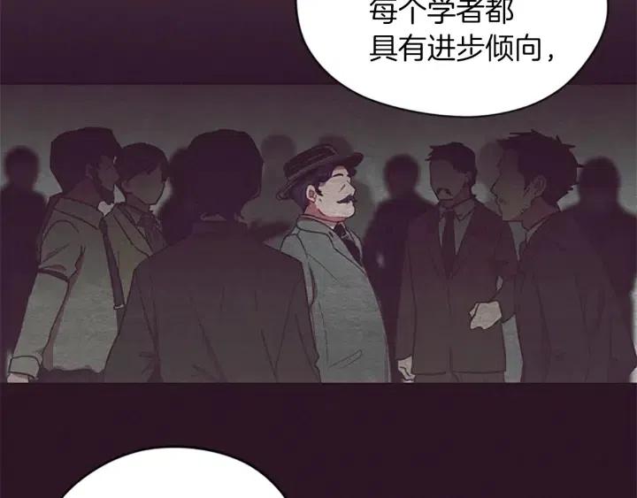 第48话 经济学院？31