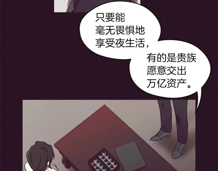 第15话 不给你60