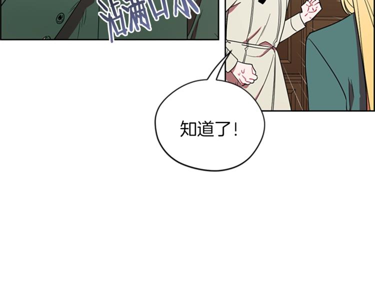 第59话 被取消资格6
