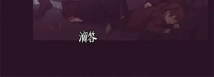 第15话 不给你30